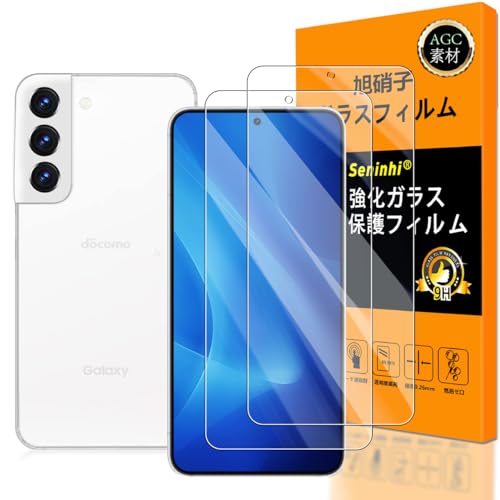 対応 Galaxy S21 5G ガラスフイルム 【Seninhi 】【2枚セット 日本製素材 - 高 品質 】SCG09 SC-51B フィルム 強化ガラス 液晶 ギャラクシー S21 5G 保護フィルム 硬度9H ケース カバー 撥油性 超耐久 高光沢