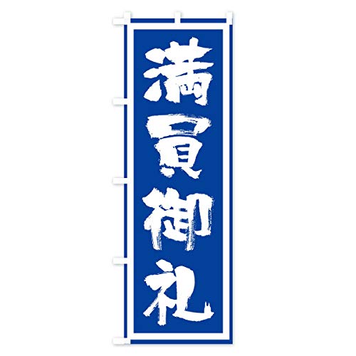 ������� �̂ڂ�� �T�C�Y�I�ׂ܂�(�R���p�N�g45x150cm ���`�`) TCLK_CC �O�b�Y�v��/GoodsPro