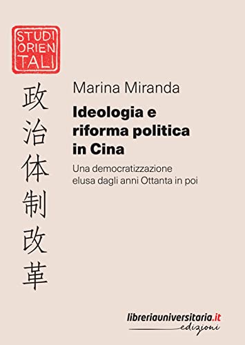 Ideologia e riforma politica in Cina. Una democratizzazione elusa dagli anni Ottanta in po
