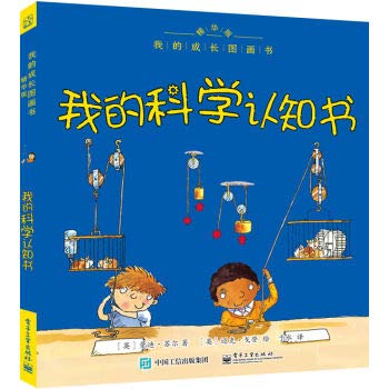 ???????(??????????) [Chinese] 7121298597 Book Cover