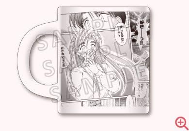 Amazon 赤松健 原画展 マグカップ 魔法先生ネギま Uq Holder ラブひな A Iが止まらない アイドル 芸能人グッズ 通販