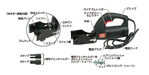 Amazon | エマーソン(Emerson) ジャッキアップらくちん タイヤ交換工具 