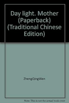 Unknown Binding Day light. Mother (Paperback) (Traditional Chinese Edition) Book
