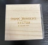 パラノマサイト FILE 23 本所七不思議 呪詛珠 / 送り提灯です。