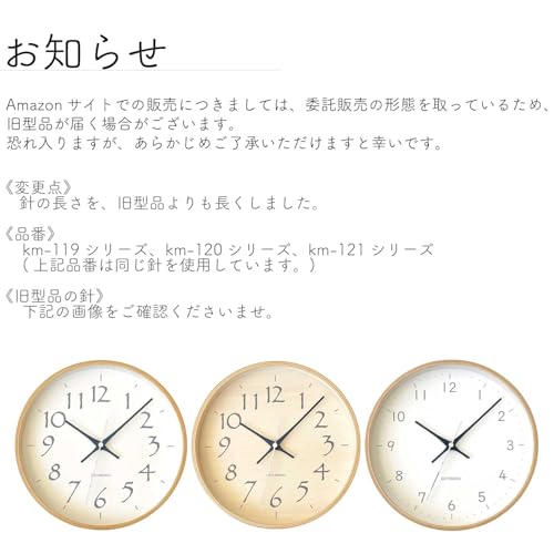 KATOMOKU plywood clock 22 ライトブルー km-121LBRC 掛け時計 連続秒針 直径25.2cm (電波時計) の商品画像 1