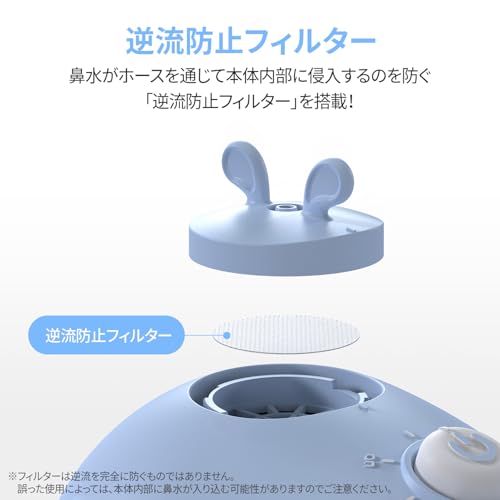 HuBDIC 【ホワイトノイズ&メロディー】【LEDムードライト】 電動鼻吸い器 HNA-3000 の商品画像 4