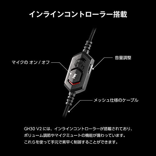 Build My PC, PC Builder, MSI Immerse GH30 V2