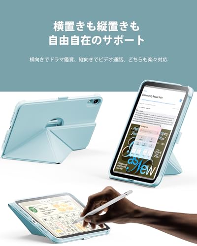INFILAND ケース iPad Mini 7 (A17 Pro) 2024 / iPad Mini 6 2021 対応, スリム折りたたみ式ブックカバー, ペンホルダー付き, 多角度マグネットスタンド, オートスリープ/ウェイク機能付き保護ケース (スカイブルー)