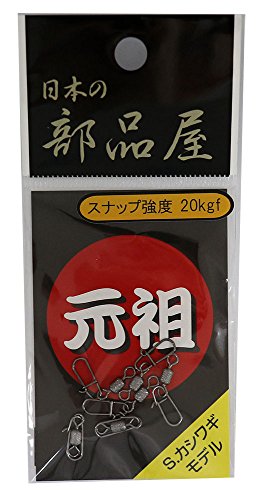 日本の部品屋 柏木 ロウ付スナップ №1Rスイベル付ヘビー.