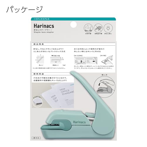 Kokuyo Harinacs SLN-MPH105GB Klammerloser Hefter ohne Heftklammern, bis zu 5 Blatt, ohne Heftklammerbindung, tragbarer, kompakter, hohlloser Hefter, Grünblau, Japan Import