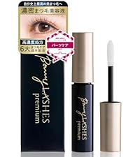 Amazon.co.jp: パーフェクトニードルプレミアム 美容クリーム 20g