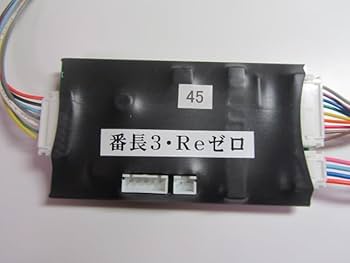 Amazon | 大都Ⅱ型／オートプレイ・セミオート・コイン不要機