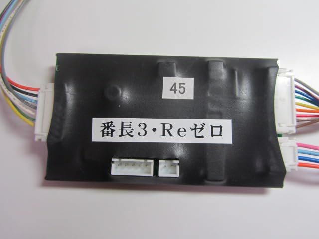Amazon | 大都Ⅱ型／オートプレイ・セミオート・コイン不要機