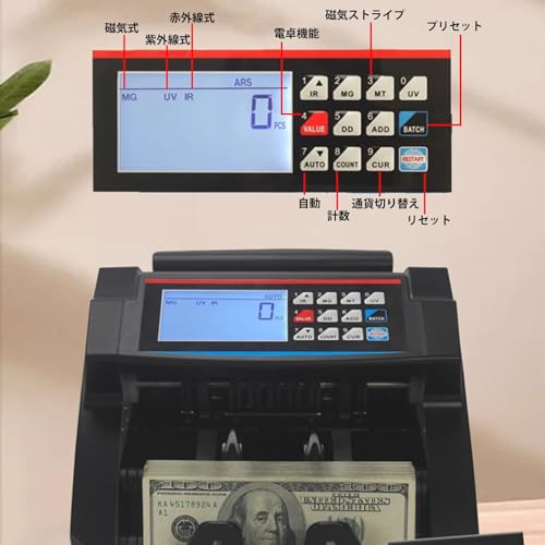 XADBDM 紙幣カウンター 貨幣計数機 の商品画像 4