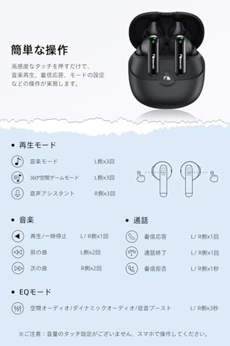 Nakamichi ワイヤレスイヤホン Bluetooth 5.4 三つEQモード ハンズフリー通話 ブルートゥースイヤホン 360°空間ゲーム 最大28時間再生 無線イヤホン 両耳/片耳 軽量 カナル型イヤフォン My Music Hue - Lavender ブラック 商品画像9