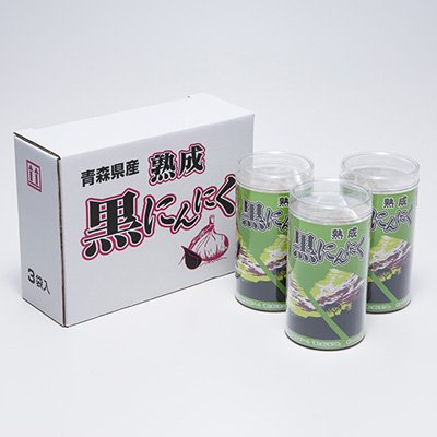 熟成黒にんにく 田んぼアートパッケージ〔170g×3〕