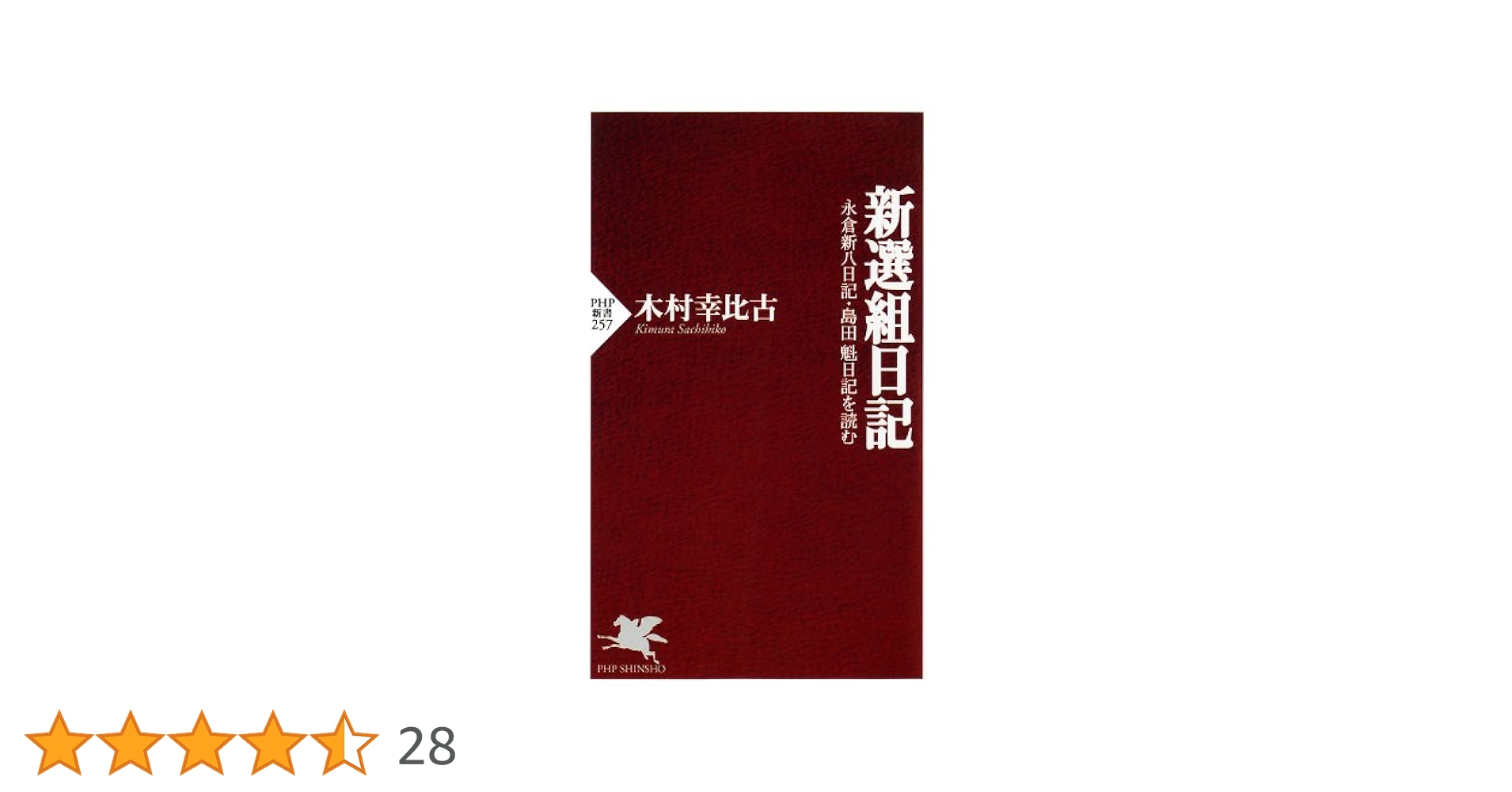 紛争でしたら八田まで　既刊 全17巻セット コミック】紛争でしたら八田まで(1～17巻)セット | 全巻セット