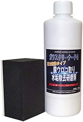 Amazon お掃除ソムリエ 特殊研磨剤ガラスクリーナーpg強力液体タイプ ガラス 鏡 磨き ウロコ取り 油膜取り 0ml 掃除用品 オンライン通販