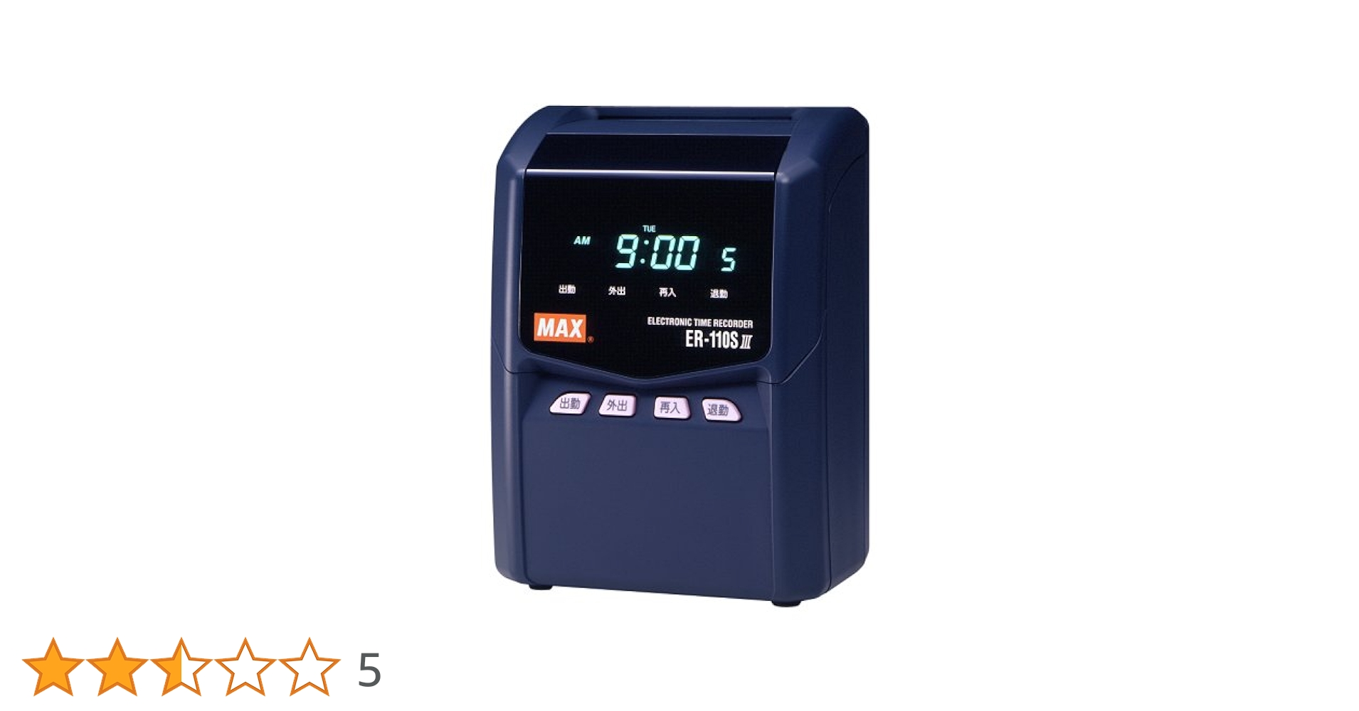 Amazon.co.jp: マックス タイムレコーダ ER-110S3ブラック : 文房具