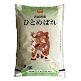 出荷当日精米 2025年産