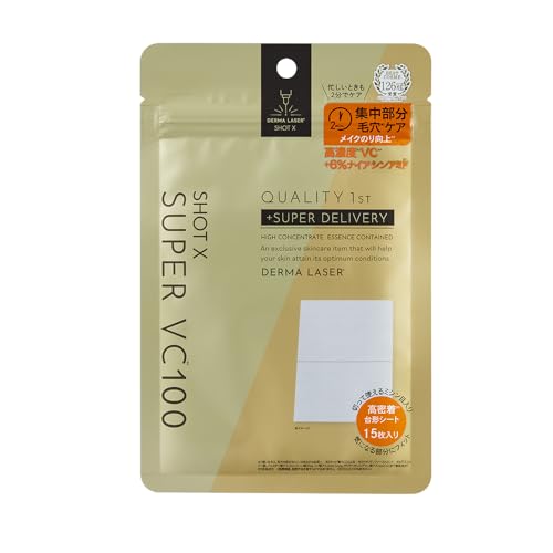 QUALITY 1st Derma Laser - Mascarillas de tela con árbol de té y Cica, 15 unidades | Mascarillas faciales relajantes de Japón para la piel sensible y el cuidado diario