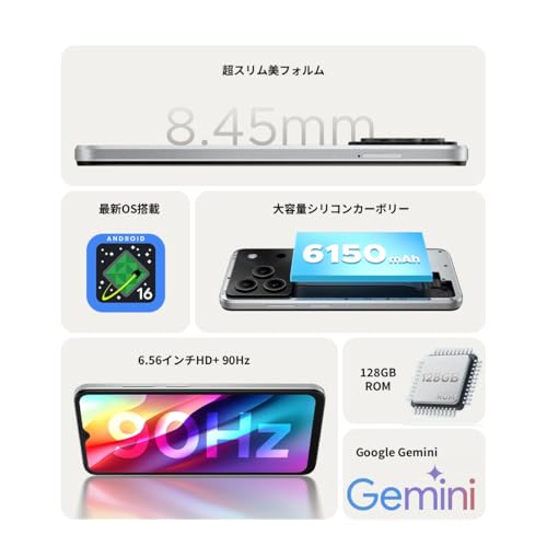 DOOGEE Note56 Pro スマホ Android 16 SIMフリー｜32GB+128GB 2TB拡張 スマートフォン｜6150mAhバッテリー｜6.56インチ 90Hz大画面｜13MP カメラ｜4G デュアルSIM｜顔認証 NFC Widevine L1 OTG GPS 技適認証済 携帯電話