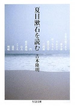 Paperback Bunko ??????? (?????) [Japanese] Book