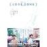 橘もも「映画ノベライズ(LOVE SONG)」