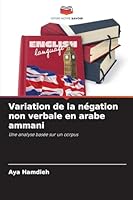 Variation de la négation non verbale en arabe ammani (French Edition) 6200710120 Book Cover