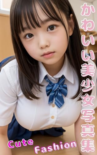 かわいい美少女写真集 Cuteファッション AI制服 Japanese Kawaii 09