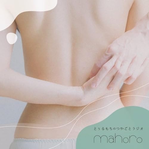 『つやごとラジオ』のカバーアート