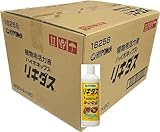 【ケース販売】ハイポネックス リキダス 800ml×20