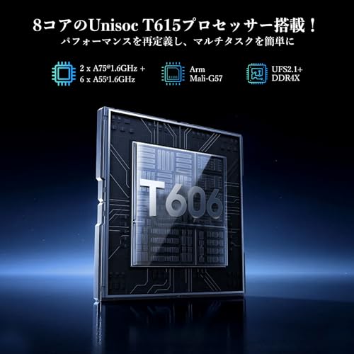 undefined 【タブレット 10インチ wi-fiモデル】TABWEE Android 15 タブレット 24GB+256GB+2TB TF拡張 Widevine L1対応8MP/5MPカメラ 顔認識 8コアCPU T606 無線投影 画面分割 GMS認証 Type-C充電 5GWiFi+BT5.0 キーボード/マウス/タッチペン/保護ケース/フィルム/日本語説明書 tablet の商品画像 6