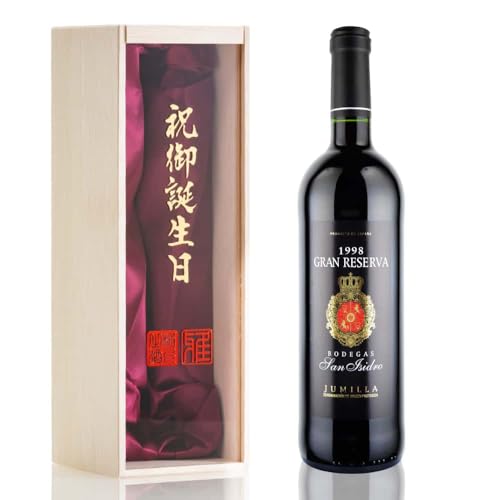 未開栓 シャトーマルゴー 1998 750ml 未開栓 シャトーマルゴー 1998