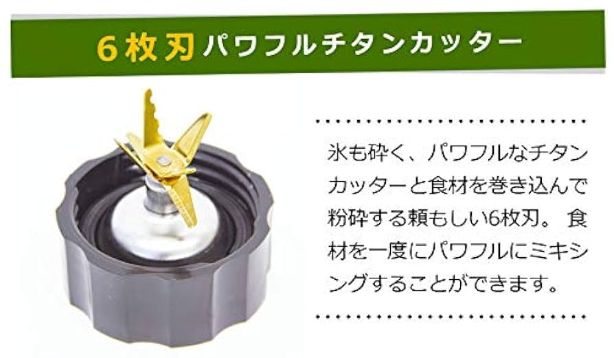 Amazon | siroca ミル付きミキサー SJM-115[氷も丸ごと砕ける