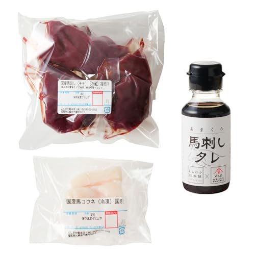 YOSHIOKA 国産 馬刺し 赤身 コウネセット たれ付き 福岡肥育 モモ100g×3 コウネ50g×1 冷凍
