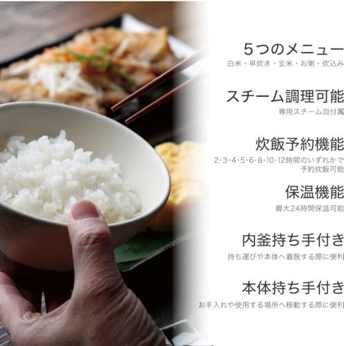 ROOMMATE 多機能炊飯器 5合炊き ODP-RM231HBK-01 の商品画像 2