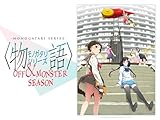 MONOGATARI Series