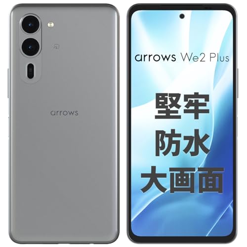 Amazon | arrows(アローズ) We2 Plus M06 (スレートグレイ