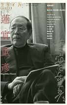会計全書 平成元年度版/中央経済社/黒沢清（単行本） 会計全書 平成元年度版/中央経済社/黒沢清（単行本）