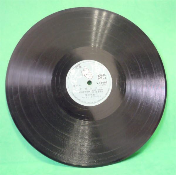 ビクターレコード流行歌 V-41068 舟唄ちどり/名古屋まつり ビクターレコード流行歌 V-41068 舟唄ちどり/名古屋まつり - メルカリ