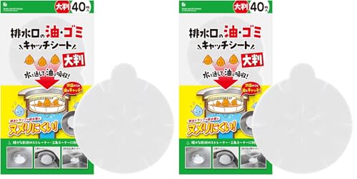 アイメディア(Aimedia) 排水口水切りカゴ 大判 40枚入 シンク ゴミ受け シート 流し 排水口 三角コーナー ストレーナー キッチン 排水口の油・ゴミキャッチシート (× 2)