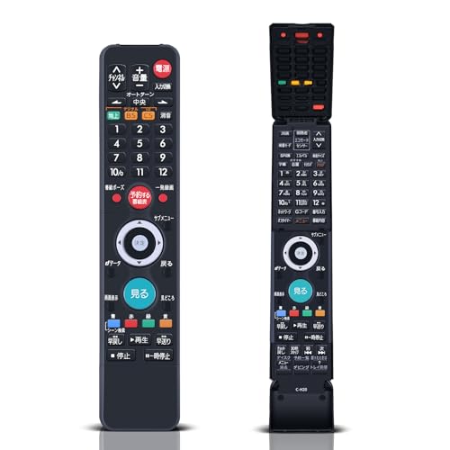 Amazon | テレビリモコン C-H20 for HITACHI 日立テレビリモコン 日立