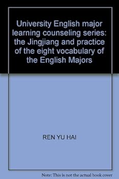 University English major learning counseling series: the Jingjiang and practice of the eight vocabulary of the English Majors