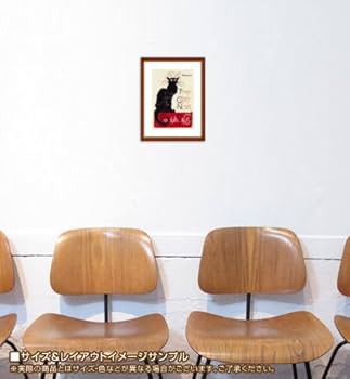 額装品/シャ・ノワール（テオフィル アレクサンドル スタンラン） Amazon.co.jp: ポスター テオフィル アレクサンドル スタンラン シャ