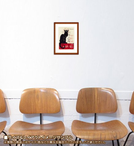 Amazon.co.jp: ポスター テオフィル アレクサンドル スタンラン シャ