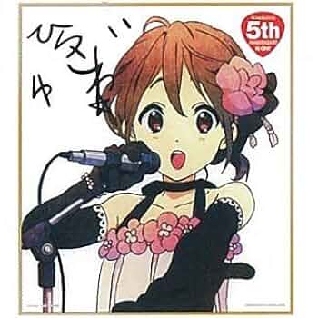 Amazon.co.jp: 一番くじプレミアム けいおん！ 5thあにばーさ