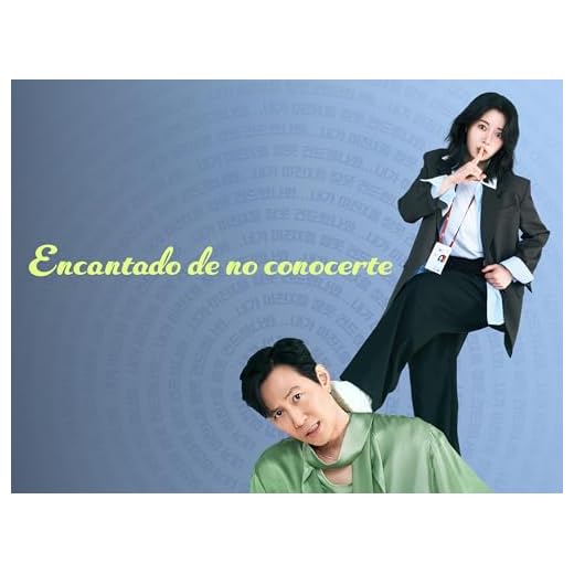 Encantado de no conocerte
