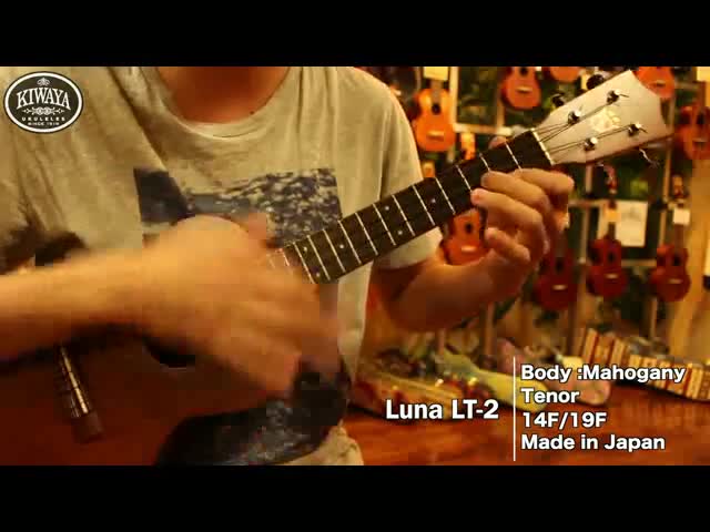 Amazon.co.jp: 【Luna】 テナーウクレレ LT-2(国産 マホガニー材単板