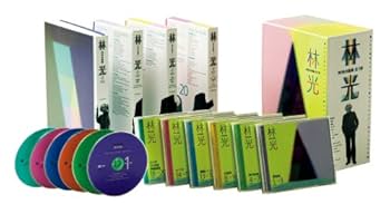 CDブック 林光の音楽(小学館) Amazon.co.jp: CDブック 林光の音楽 : 林 光他: 本